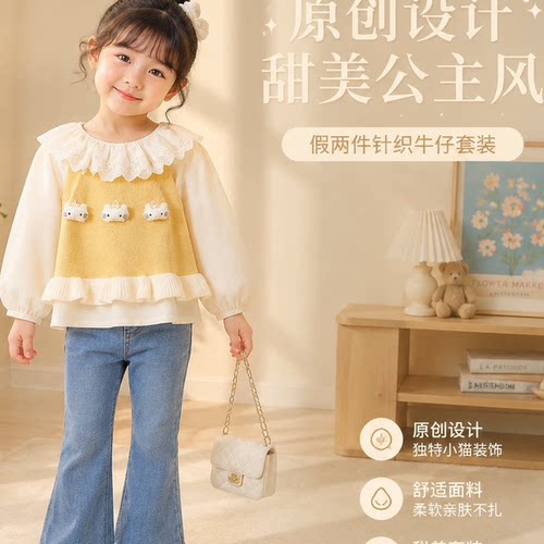 春秋新款中小童洋气韩版女宝宝