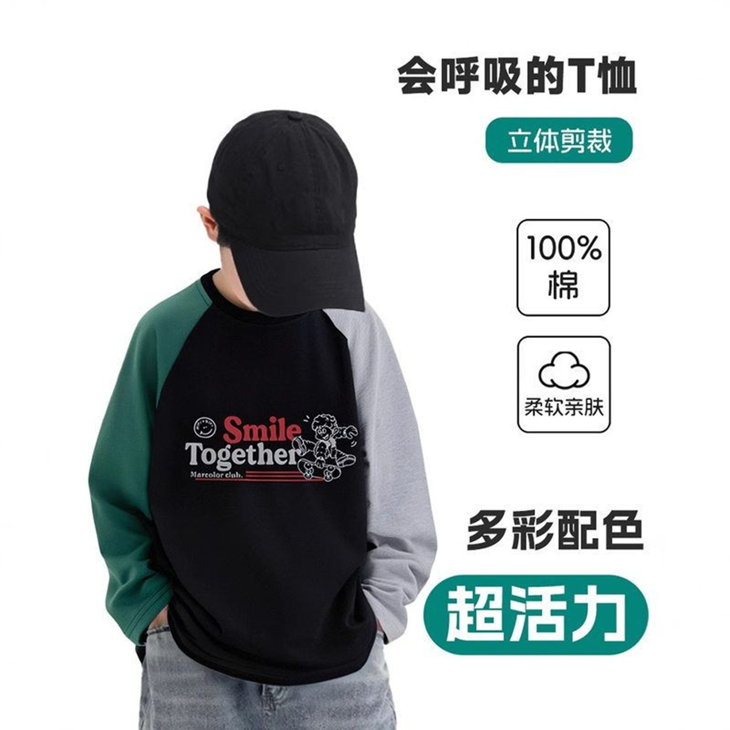 儿童衣服纯棉中大童长袖圆领T恤新款男女童上衣打底衫透气T恤童装,童装/婴儿装/亲子装,T恤,淘宝优惠券,粉丝福利购,淘宝优惠卷