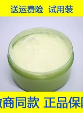 发膜护发素正品官方用装洗发水