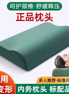 正品军绿色枕头制式枕头护颈椎军训单人硬质棉枕芯军人内务枕头