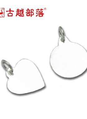 diy免费刻字桃心吊坠配件足银