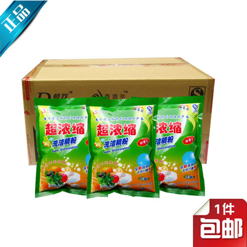洗洁精饭店散装餐具24袋一箱包邮