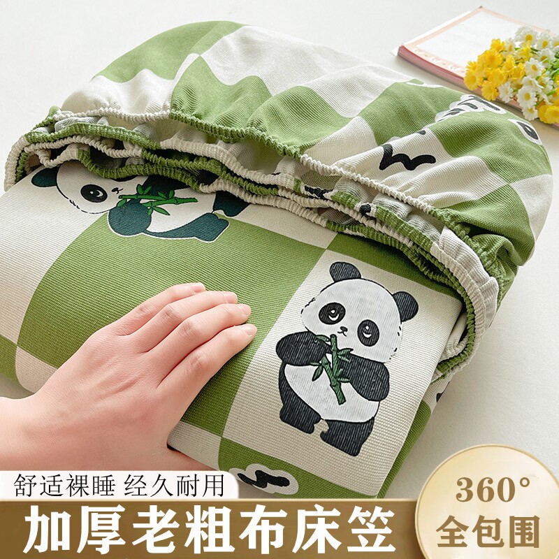 A类100%纯棉老粗布凉席三件套床笠床垫罩单人双人软席宿舍枕头套