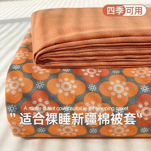 60支A类母婴全棉加厚磨毛新疆长绒棉四件套床笠纯棉床品被套被罩