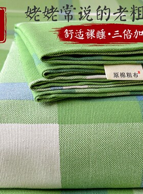 加厚纯棉老粗布枕套一对装包邮全棉枕头套家用枕芯内胆套48*74cm