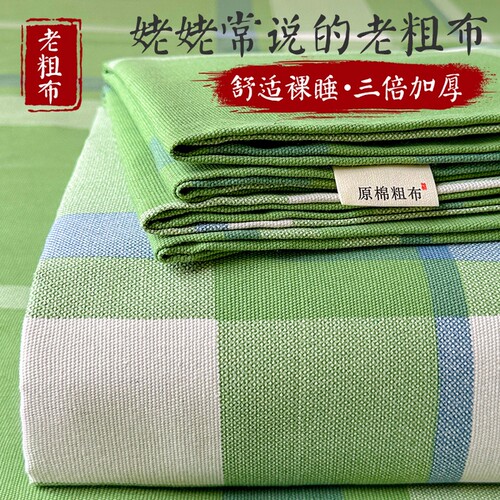 加厚纯棉老粗布枕套一对装包邮全棉枕头套家用枕芯内胆套48*74cm