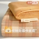 A类母婴全棉双层纱60支新疆长绒棉四件套床笠纯棉床品被套被罩