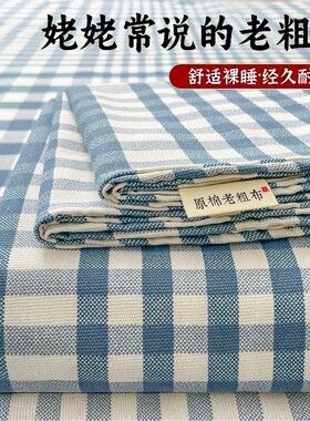 加厚全棉老粗布枕套一对装包邮纯棉枕头套家用枕芯内胆套48*74cm