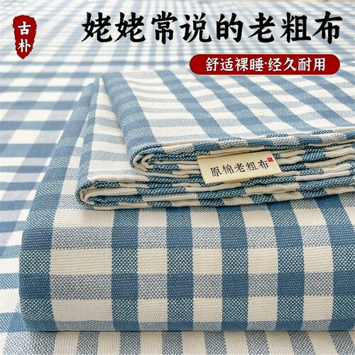 加厚全棉老粗布枕套一对装包邮纯棉枕头套家用枕芯内胆套48*74cm