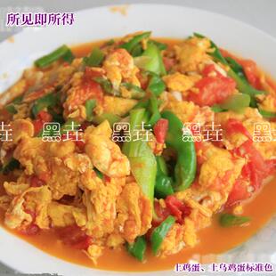21枚黑垚乌骨鸡蛋农家纯粮散养绿壳乌鸡蛋新鲜有机初生柴草土鸡蛋