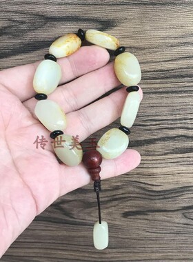 新疆原石三通手链和田玉籽料