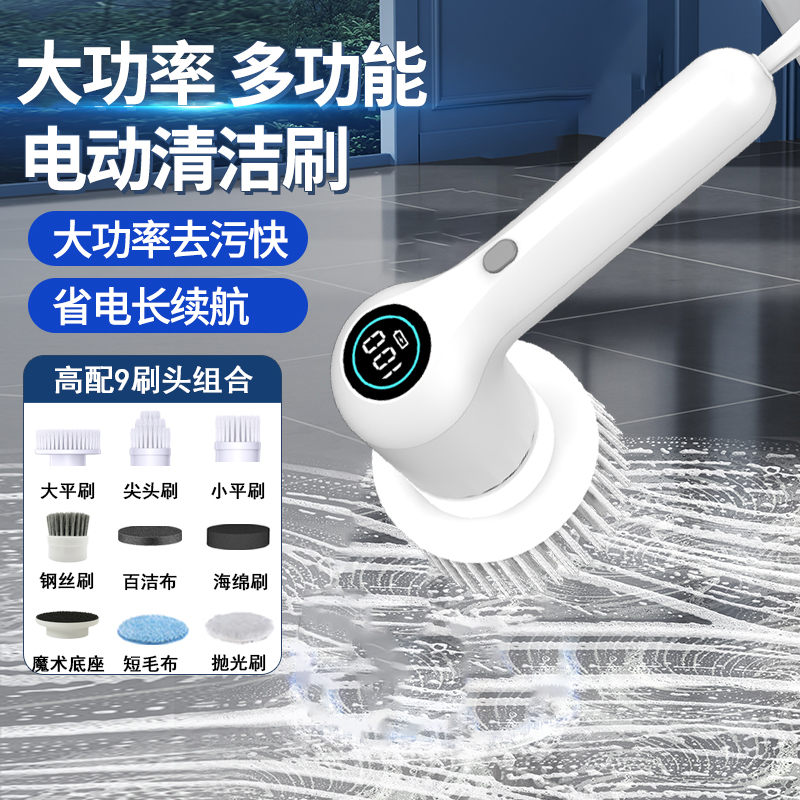 多功能无线电动清洁刷鞋厨房锅刷