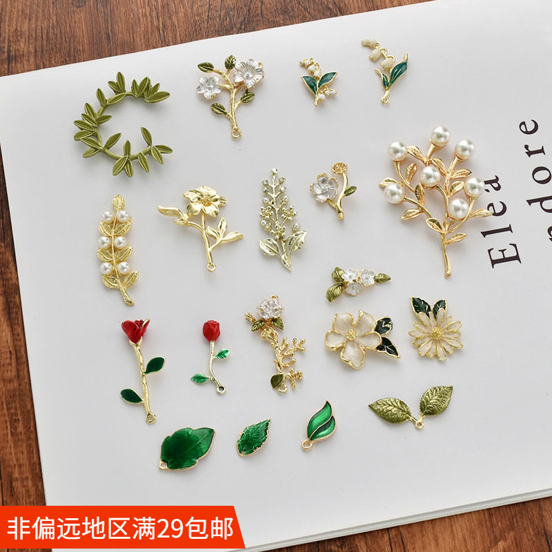 滴油合金玫瑰花树枝树叶花朵吊坠 diy手工发夹发箍饰品材料配件