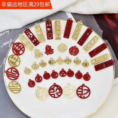 diy喜庆风金色复古配饰耳环