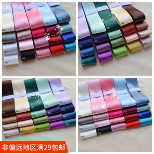 姚明双面涤纶缎带绸带布带 DIY韩版发饰蝴蝶结丝带手工发夹材料
