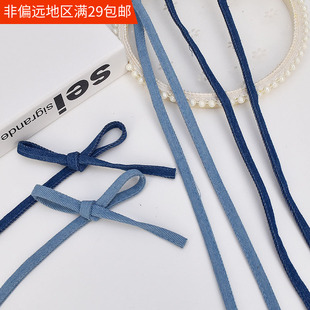 8MM牛仔窄布筒细绳子手工diy布条细蝴蝶结丝带飘带服饰礼帽绑带