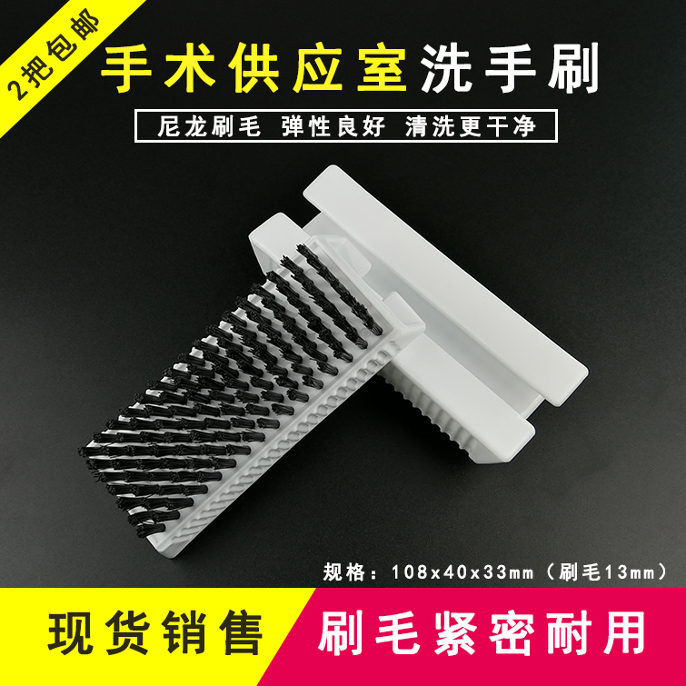医用耐高温专业清洁器械清洗刷