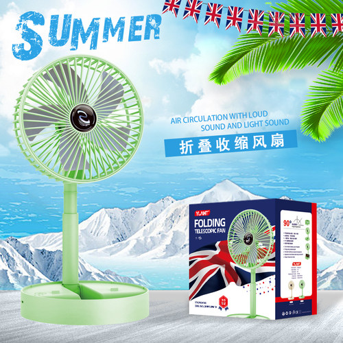 便携式小风扇桌面办公露营
