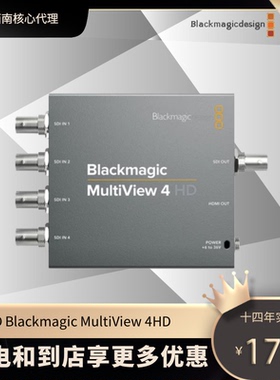 BMD  Blackmagic MultiView 4H 4 16高清4 16画面分割器 SDI HDMI