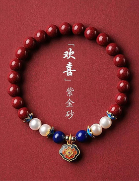 杭州灵隐朱砂蜜蜡珍珠长命锁手串
