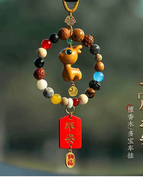 杭州灵隐平安后视镜车挂