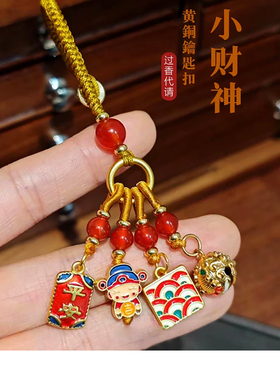 灵隐马年钥匙扣挂件礼盒
