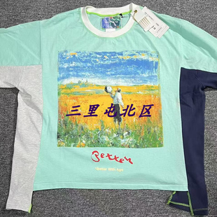 三里屯北区【现货】洛杉矶潮牌BETTER WITH AGE复古解构T恤美国制