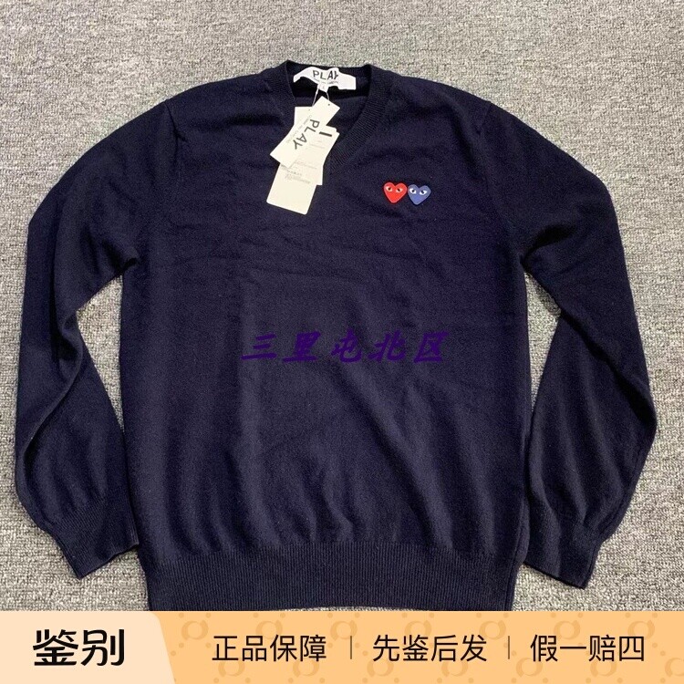 三里屯北区【现货】川久保玲CDG PLAY双心经典款毛衣 日本制