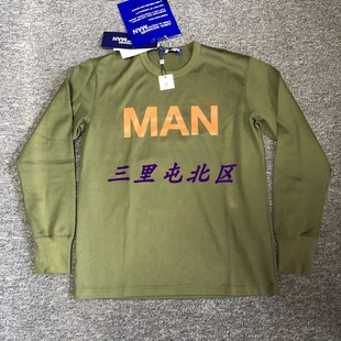 WATANABE JUNYA MAN男款 基础款 日本制 三里屯北区 卫衣 现货