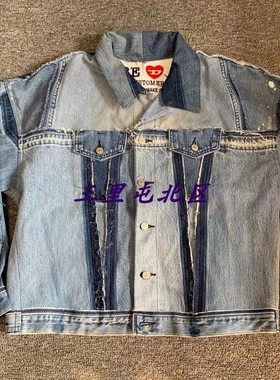 三里屯北区【现货】细川雄太Readymade合作款卡车司机解构牛仔服