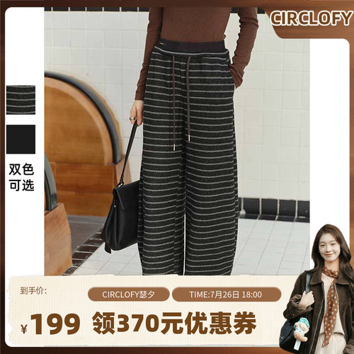 【鱼九九推荐】CIRCLOFY瑟夕 拼边宽松松紧腰香蕉裤女垂感阔腿裤