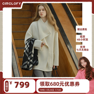 【五百推荐】CIRCLOFY瑟夕 法式天星花绵羊毛落肩宽松毛呢外套女