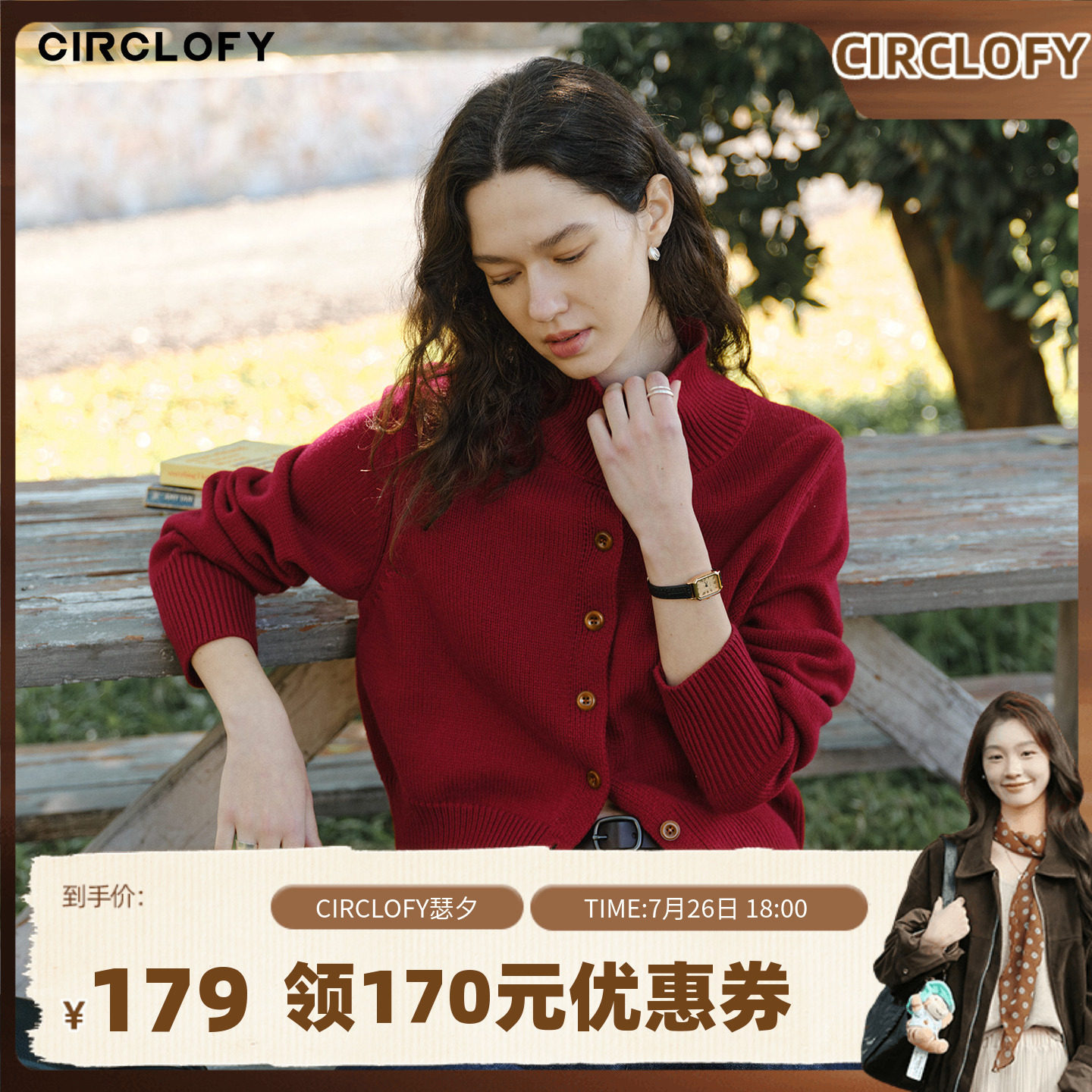 【鱼九九推荐】CIRCLOFY瑟夕法式复古立领羊毛针织百搭开衫女毛衣