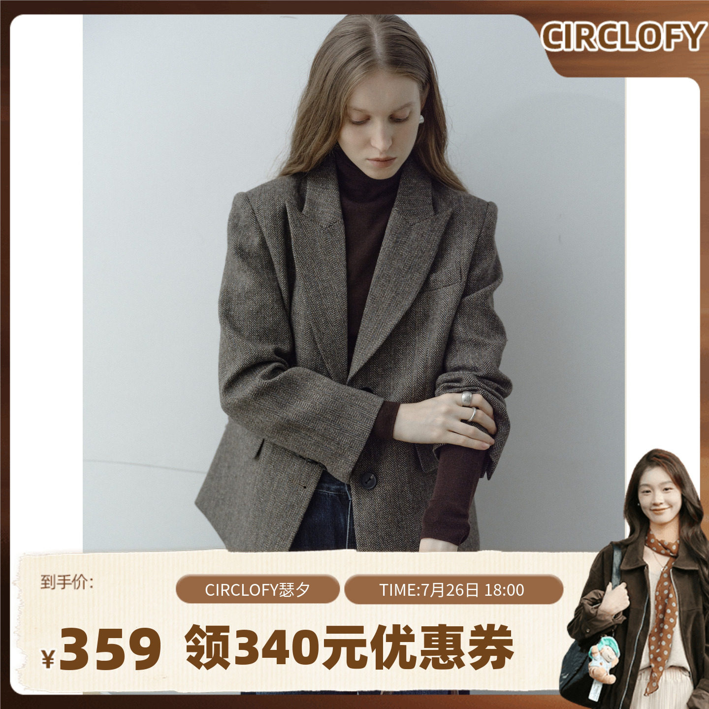 【鱼九九推荐】CIRCLOFY瑟夕 翻驳领人字纹羊毛西装小外套女西服