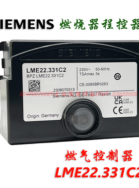 西门子燃气燃烧器程控器LME11.330C2 LME21.330C2 LME22.331C2BT