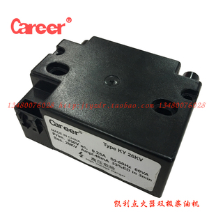 CAREER燃凯利烧器点火器 TYPE KY 26KV KY 11KV 燃油燃气高压包