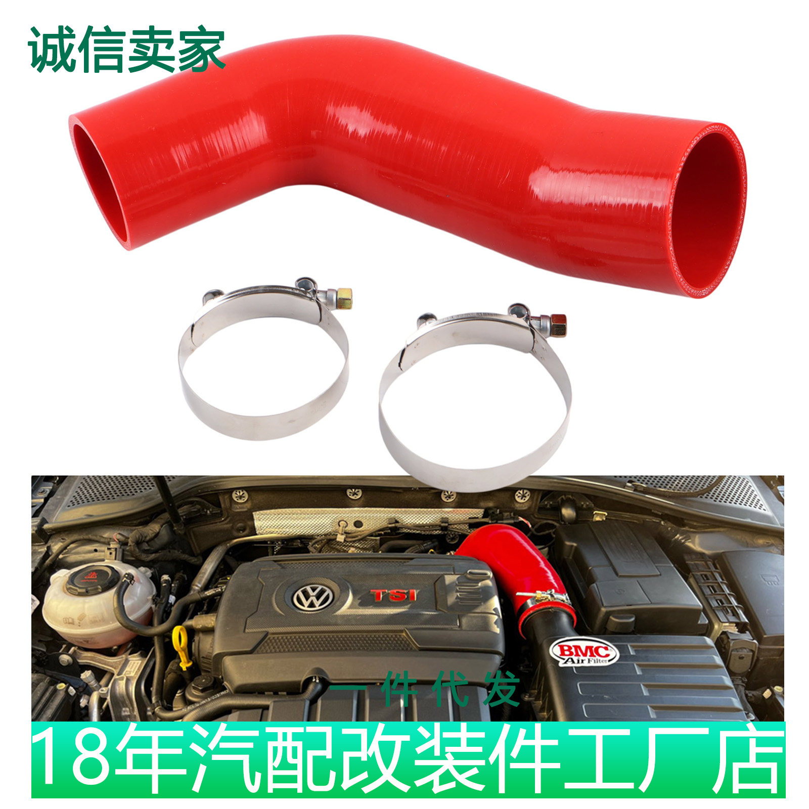 改装涡轮增压进气硅胶管适用于EA888三代高尔夫MK7R奥迪V8A3S3TT