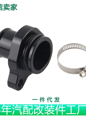 缸盖水管铝合金接头适用于宝马335i525X1X3X5发动机N54N55N52N20