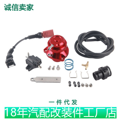 泄压阀套件适用于大众EA111EA888