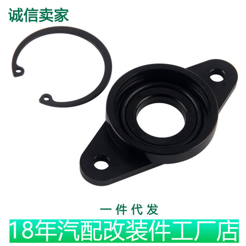 泄压阀底座适用斯巴鲁马自达法兰