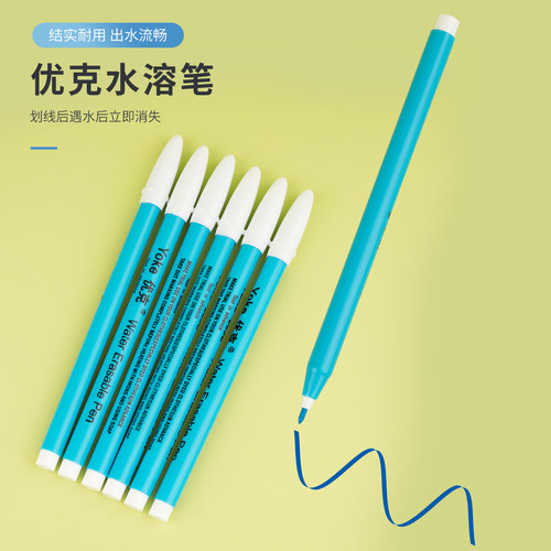 优克画图专用替代划粉水溶