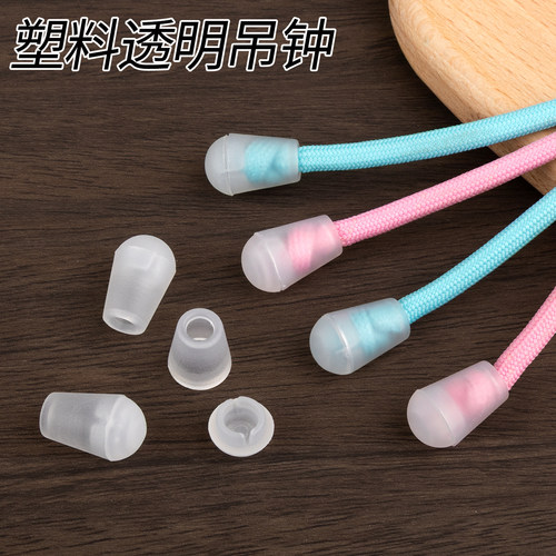 尼龙吊坠羽绒服卫衣帽子抽绳卡扣绳头辅料配件调节扣弹力绳尾夹扣