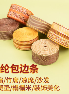 3.2cm丙纶椅子榻榻米儿童爬爬垫