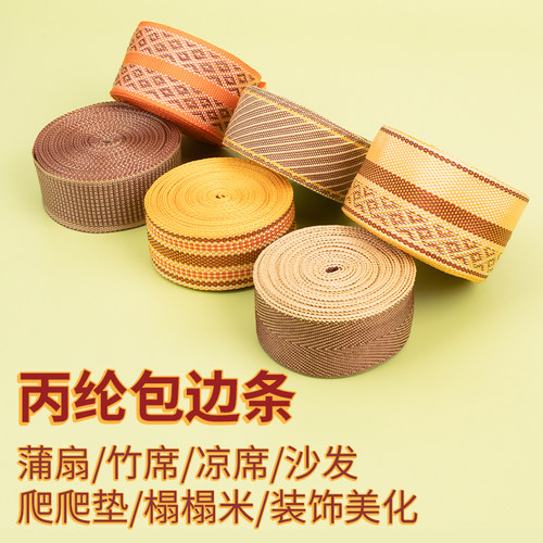 3.2cm丙纶椅子榻榻米儿童爬爬垫