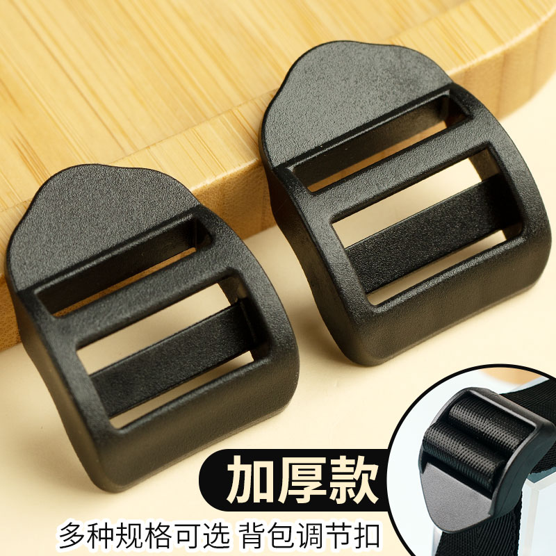 KAM加厚目子扣四档扣包邮