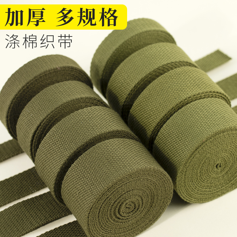 khmd棉军绿色帆布带包邮