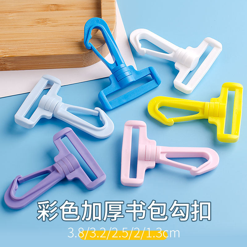 户外加厚塑料勾扣 旋转多功能钩扣龙虾扣手袋包带DIY配件背包狗扣