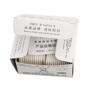 熊猫牌划粉 裁缝裁衣划粉彩色划粉 缝制用隐形划粉服装 蜡质画粉