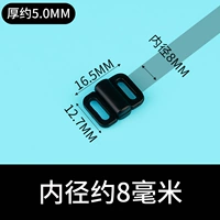 Черный (пряжка для бюстгальтера)