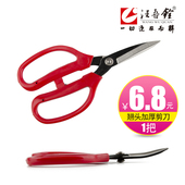 汪吾铨翘头剪刀修边剪3206家用十字绣绣花缝纫65猛钢弯头工业剪刀